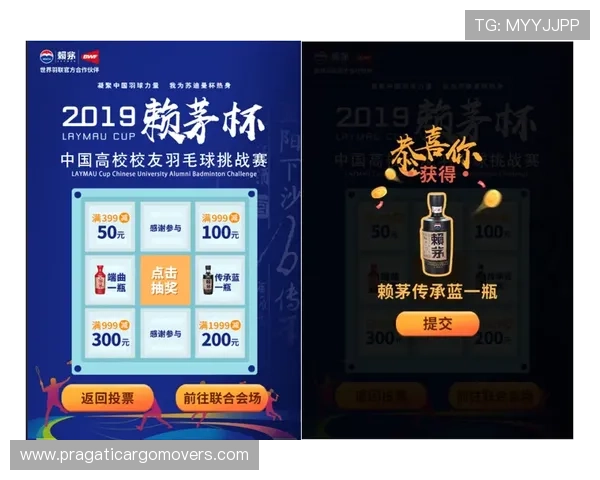 深圳双星赢麻包揽月度最佳荣耀