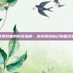 马拉松球员榜热榜排球新闻资讯欧洲网球历史经典篮球装备购买指南